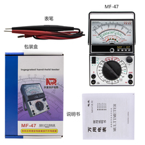 New energy meter electric 4-capacitance type with buzzer F finger 7 burning fully protected multimeter multimeter M protection U internal magnetic meter needle