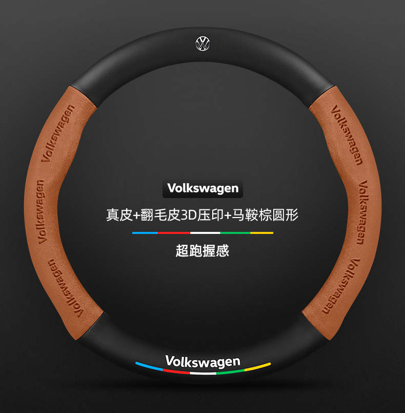 Volkswagen Sagitar Steering Wheel Cover 06-24 Ultra-Thin Anti-Slip Carbon Fiber Four-Season Universal Leather Suede Car Handlebar Cover