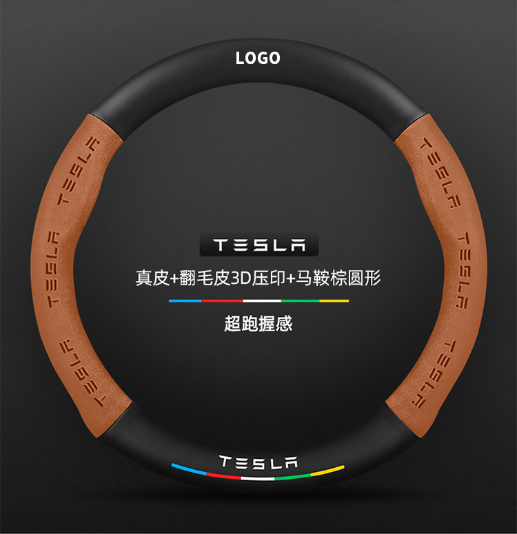 Suitable for Tesla Model 3 Steering Wheel Cover New Version Genuine Leather Suede Carbon Fiber Ultra-Thin Car Handlebar Cover