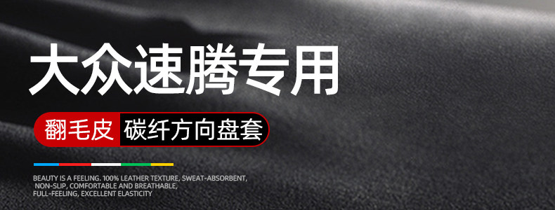 Volkswagen Sagitar Steering Wheel Cover 06-24 Ultra-Thin Anti-Slip Carbon Fiber Four-Season Universal Leather Suede Car Handlebar Cover