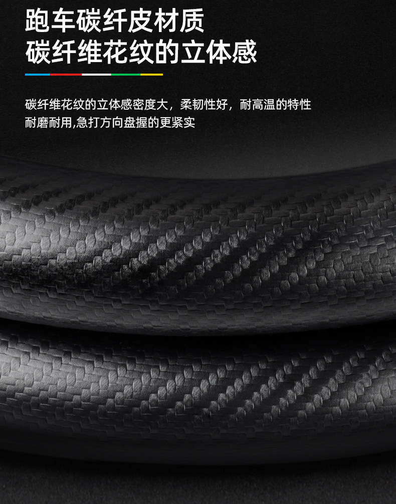 Volkswagen Sagitar Steering Wheel Cover 06-24 Ultra-Thin Anti-Slip Carbon Fiber Four-Season Universal Leather Suede Car Handlebar Cover