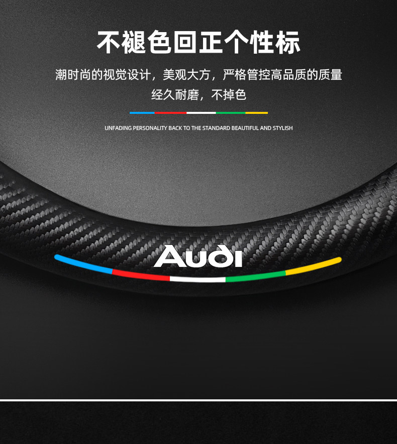 Suitable for Audi Q5L Steering Wheel Cover 18-24 Models Suede Carbon Fiber Four-Season Universal Leather Car Handlebar Cover