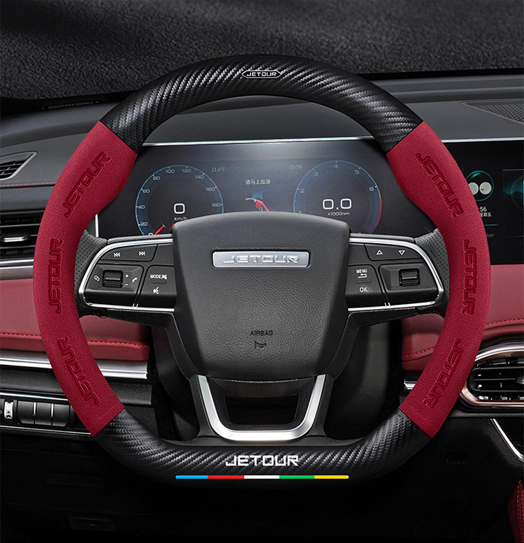 Chery Jietu X70/Plus/M/S/Coupe Steering Wheel Cover Carbon Fiber Leather Suede Ultra-Thin Car Handlebar Cover