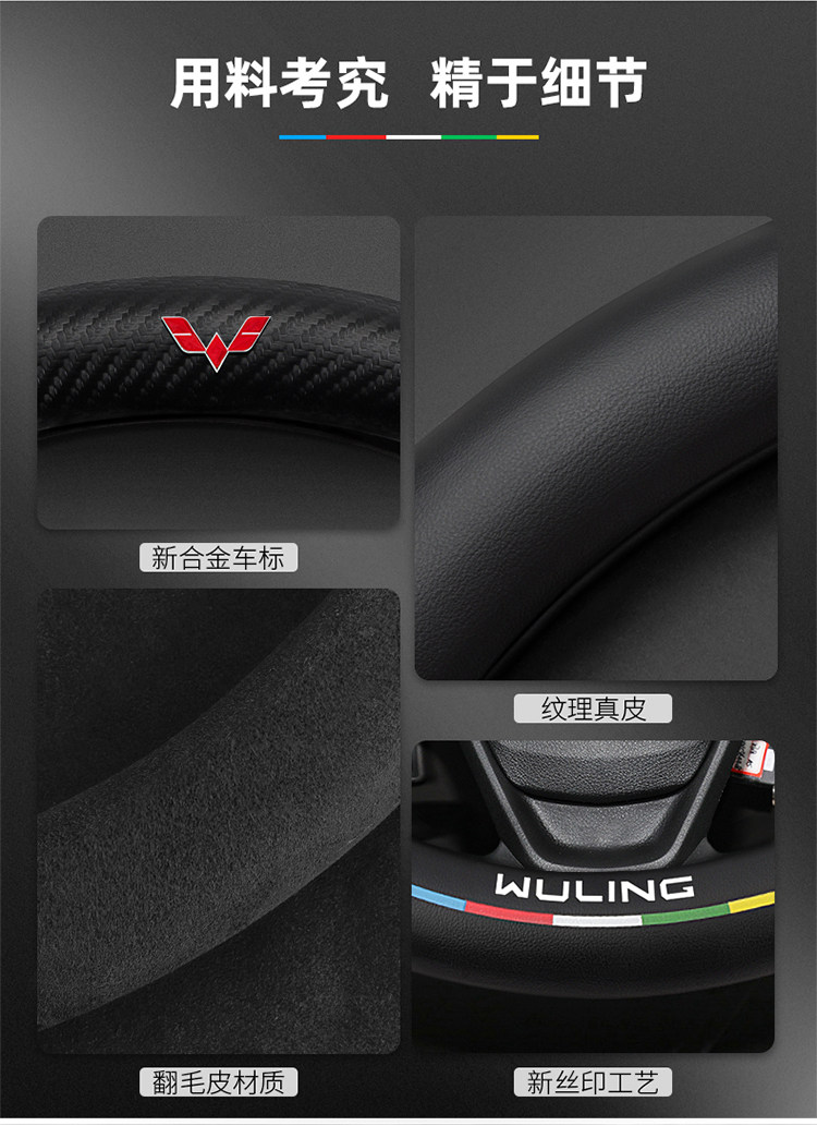 Suitable for Wuling Rongguang Small Card New Card V/S Single and Double Row Steering Wheel Cover for All Seasons Universal Extended Version Ultra-Thin