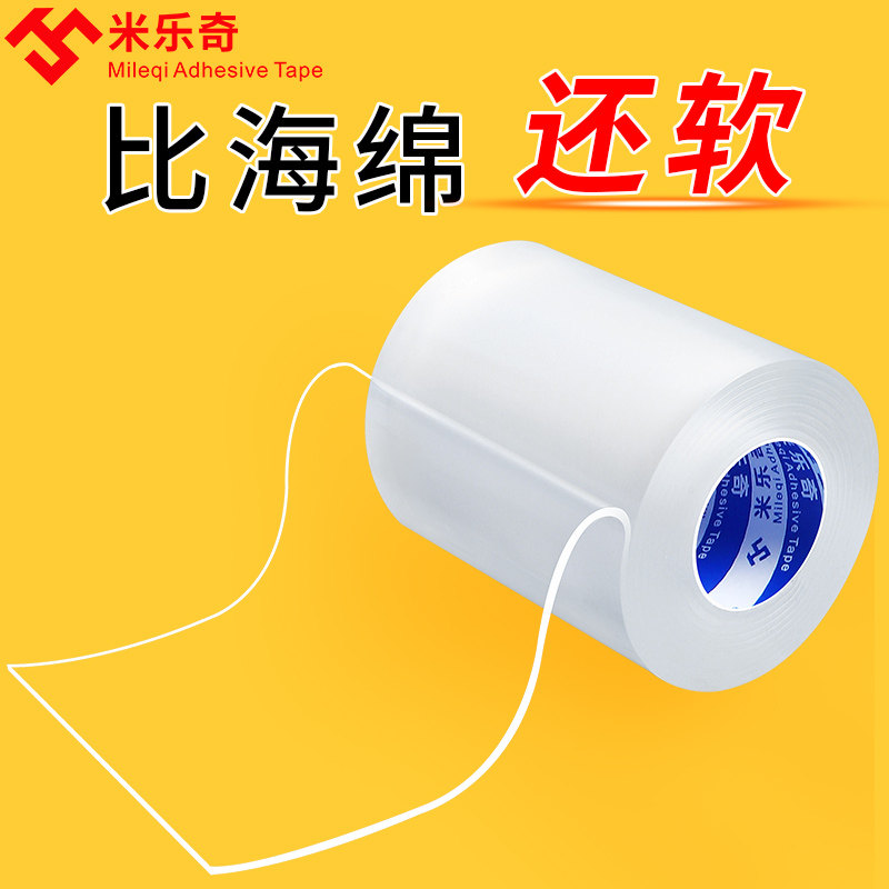 Children thickened widening anti-collision protection against collision protection wall corner table corner baby free of sticking corner protection corner table guard bag edge