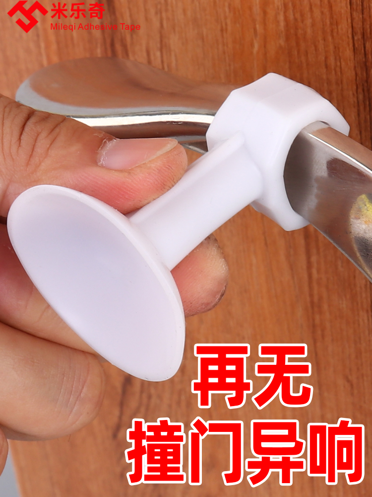 Children's room door drawer door handle handle anti-collision corner anti-scratch anti-scratch wardrobe overall cabinet handle silicone protection