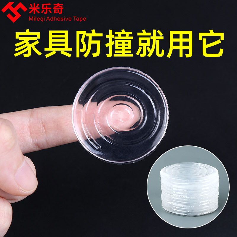 Self-adhesive anti-collision silicone cabinet door anti-collision stickers mute door handle cushion pad wardrobe furniture anti-collision stickers silencer stickers