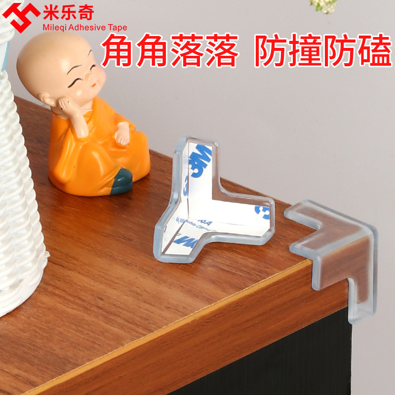 Table corner anti-collision corner thickening anti-collision safety corner children's anti-collision corner table coffee table bag corner corner anti-collision sticker