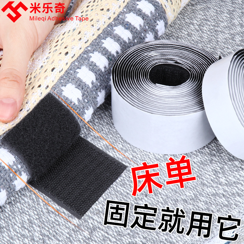 Sheet sofa cushion holder non-slip artifact household children's quilt anti-running traceless paste needle-free invisible patch