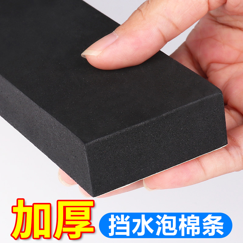 Basement Waterproof Barrier Foam Strip Flood Prevention Rain Barrier for Parking Garage Factory Building Distribution Room Entrance Rain Threshold Basement Waterproof Barrier Foam Strip Flood Prevention Rain Barrier for Parking Garage Factory Building Distribution Room Entrance Rain Threshold