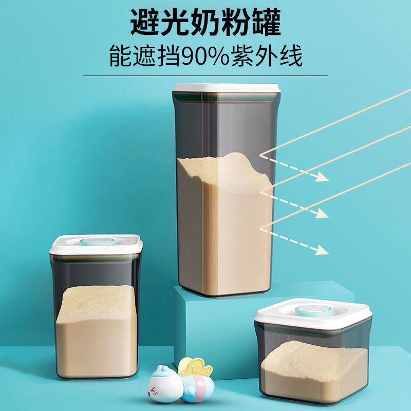 Bai Pro milk powder tank sealed light shading jar carry out baby large capacity bottle rice powder auxiliary box food grade plastic