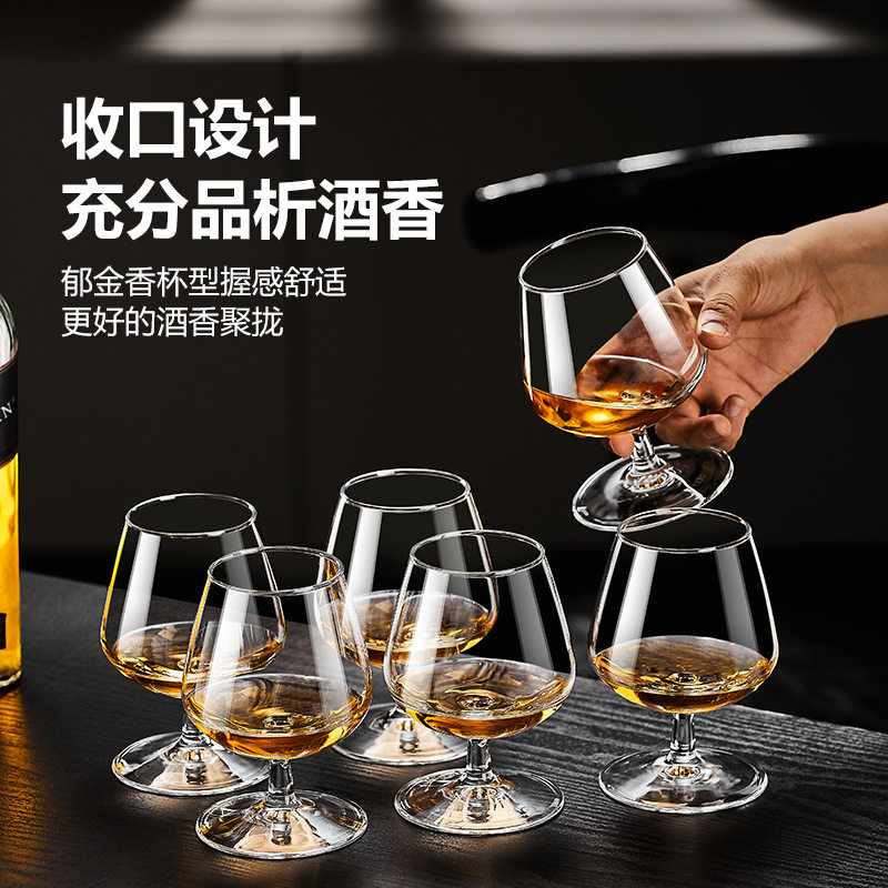 Japanese Brandy Glass Home Set, Liquor Glass, Whiskey Glass, Short-Stemmed Red Wine Glass, Small Cognac Glass Set