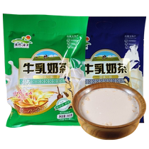 Grassland milk tea Inner Mongolia specialty independent small packaging snack milk tea powder solid beverage brewing 18 sachets