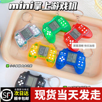 Tetris handle game console toy retro handheld electronic game console keychain pendant