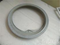 Jinling drum washing machine XQG70S-B10DXQG70S-B11D door glue door seal seal ring price negotiation
