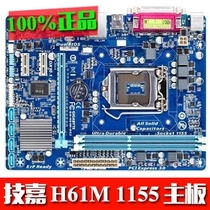 Gigabyte GA-H61M-DS2 S1 H61 motherboard all solid state complete collection on 22NM