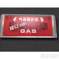 Huizhi deflation sign HZFQ-1 gas protection zone do not deflate into the alarm sign brand new in stock