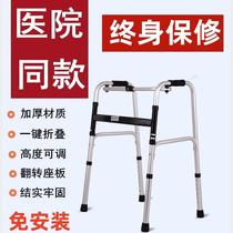Walking aid for the elderly exercise toddler crutches walkers rehabilitation aids for the disabled walking crutches chair armrests