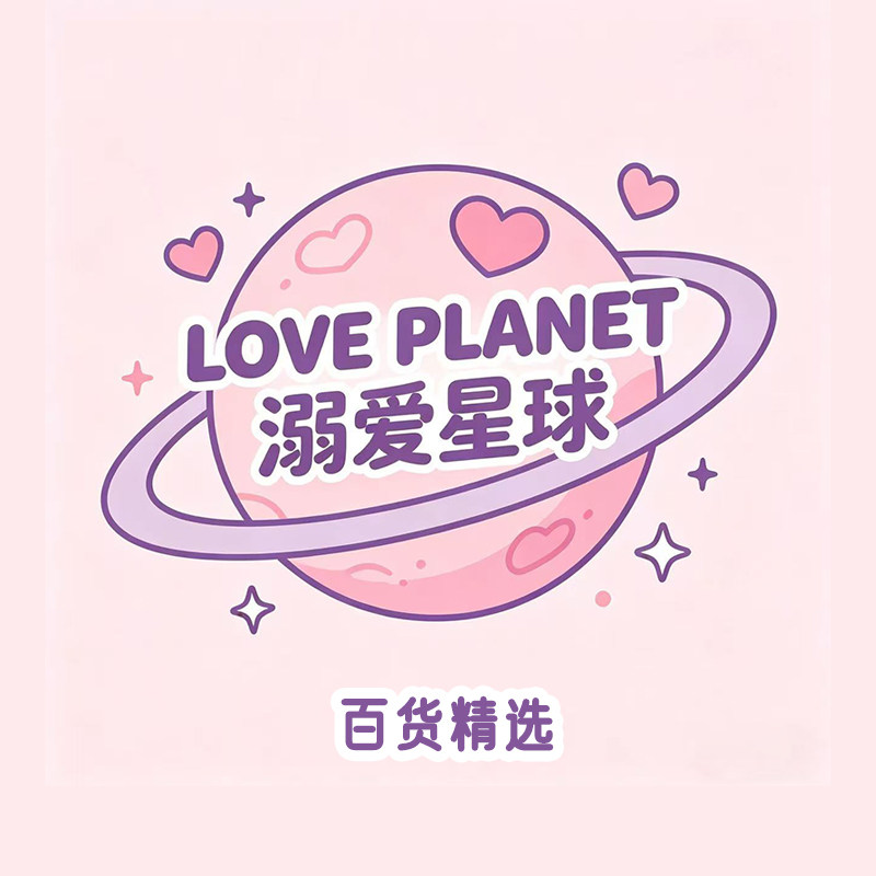 源仓好物