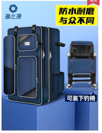 Fishing Rod Bag Fishing Chair Backpack Fishing Gear Fishing Chair Bag Double Shoulder Bag Waterproof Bag Fishing Bag Fishing Bag Multifunction 