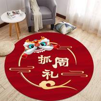 ZQ Zhuzhou Carpet Round Childrens Room Cute Home Bedroom Red One Week Birthday Props Supplies Floor Mat