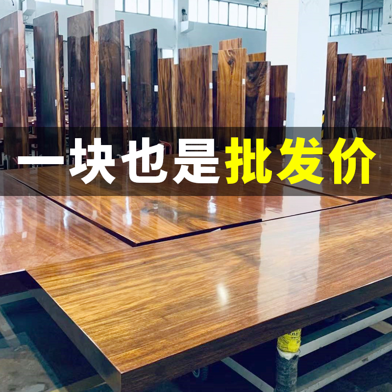 Okan Grand Board Tea Table Solid Wood Log Tea Table Brief Chinese Style Desk Chair Combined Ba Flower Whole Board Flush 2 m