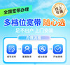 Jiangxi Telecom Broadband handles monthly and annual new installations of single broadband home wired network packages for door-to-door installation