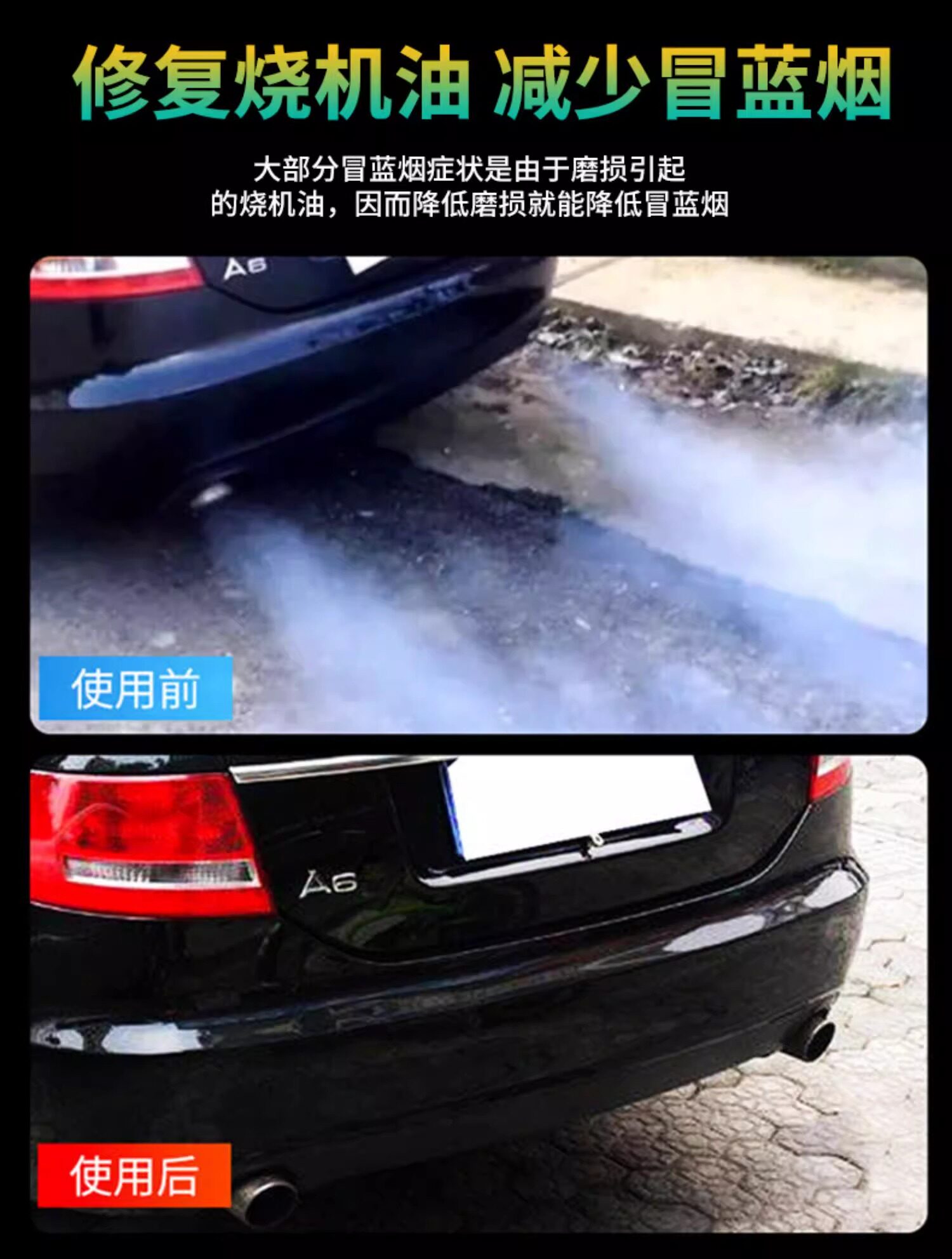 Car servant car engine repair agent noise reduction jitter strong burning oil essence anti-wear protection oil additive
