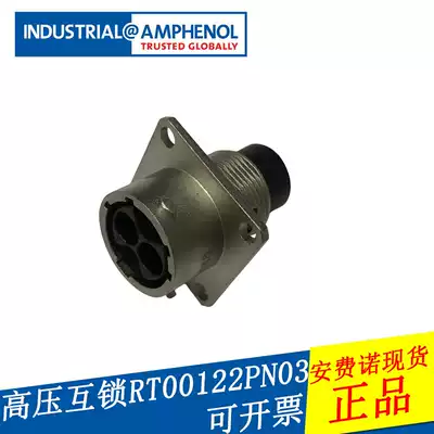 AMPHENOL AMPHENOL RT00122PN03 New Energy Electric Vehicle aviation socket original spot