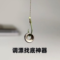 Fishing quick drift adjustment and bottom finding artifact hollow strong magnetic lead pendant fish pendant accessories bottom finding lead pendant fishing and fishing gear supplies