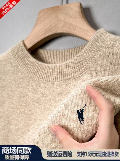Authentic Paul Wool Sweater for Men, 2026 Spring Thick Warm Casual Knitwear with Pony Logo, Sweater Base Layer