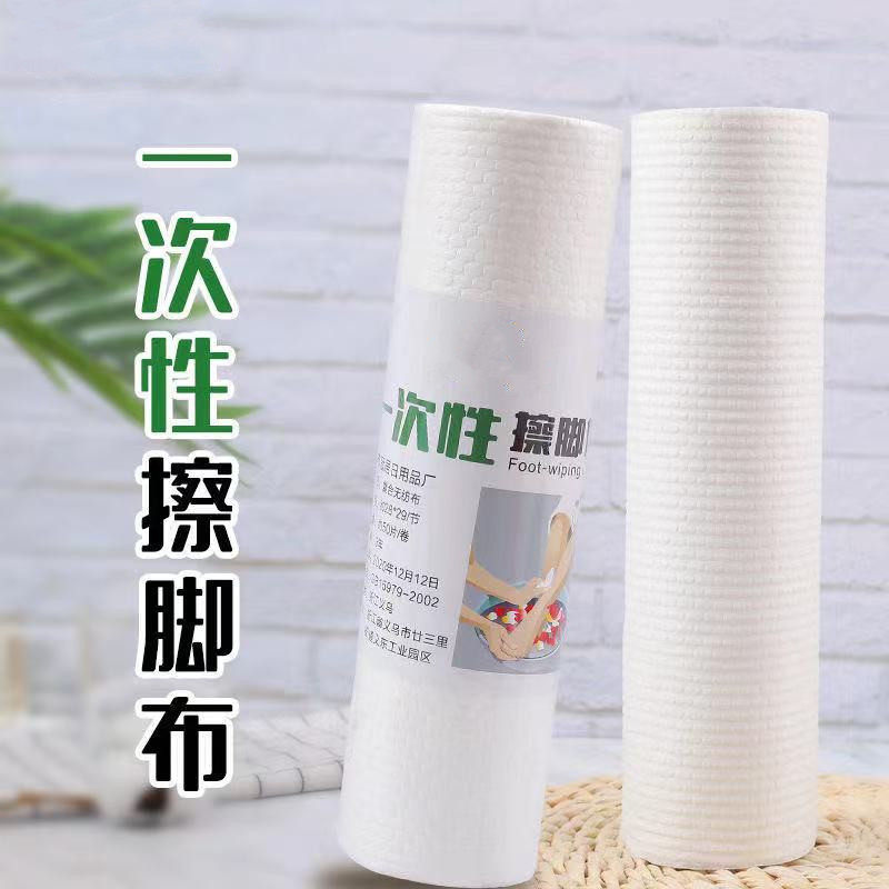 Disposable towel, foot massage, foot bath towel, foot wipe, paper towel, manicure, hairdresser, beauty salon