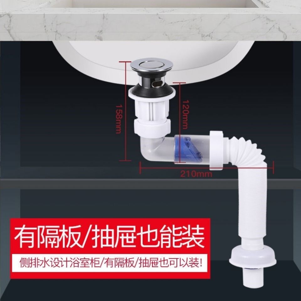 Washbasin deodorant downpipe wall row countertop basin drainer washbasin into the wall type glue-free drain fittings
