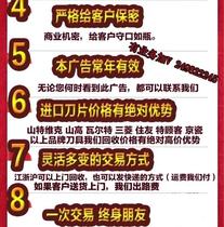 Recycle new CNC tools recycle wire CNC blades recycle steel milling cutters recycle cones tungsten scrap tungsten steel