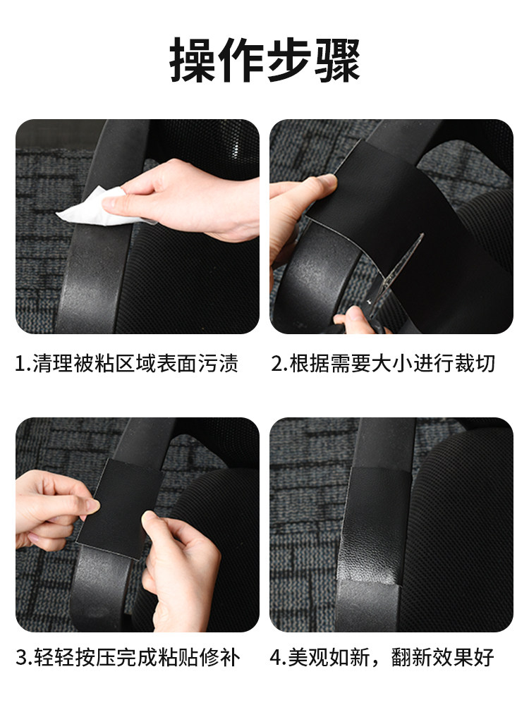 Sofa Leather Repair Patch, Sofa Leather Patch, Genuine Leather Electric Vehicle Seat Cushion Patch, Headboard Soft Cover Repair