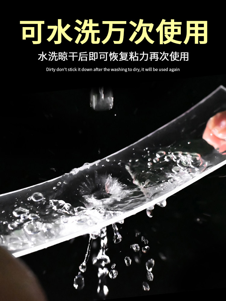 Upgraded Diamond Nano Double-Sided Tape, Strong Adhesive Magic Tape, Car-Specific Traceless Adhesive, High Temperature Resistant, Waterproof, Wall-Friendly, No Residue, Hook, Thickened, Reusable Nano Tape, High Transparency Double-Sided Tape