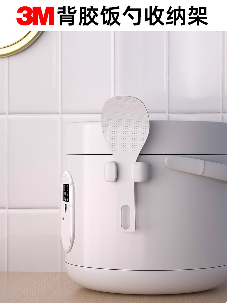 3m Adhesive Rice Spoon Holder Kitchen Wall-Mounted Storage Rack Rice Cooker Spatula Spoon Placement Rack