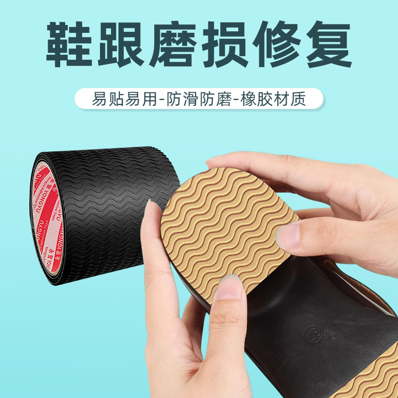 Water Ripple Anti-Slip Shoe Sole Leather Shoe Sports Rubber Wear Repair Patch, Wear-Resistant, Anti-Slip, Shock-Absorbing, Thickened Forefoot Special Heel High-Adhesion Anti-Slip Magic Shoe Sole Self-Adhesive Thickened Patch