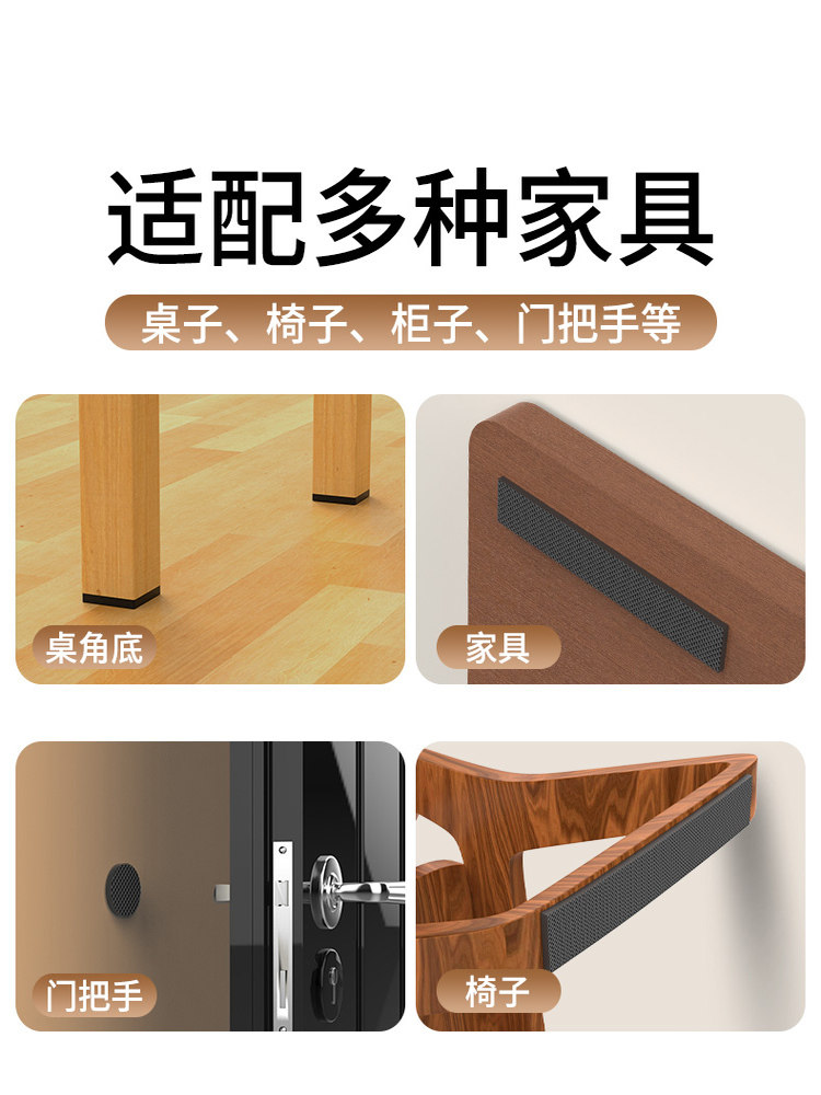 3m Adhesive Chair Silent Foot Pads, Wear-Resistant and Non-Slip Stool Foot Covers, Sofa Bed Foot Pads, Table Anti-Collision Protective Pads