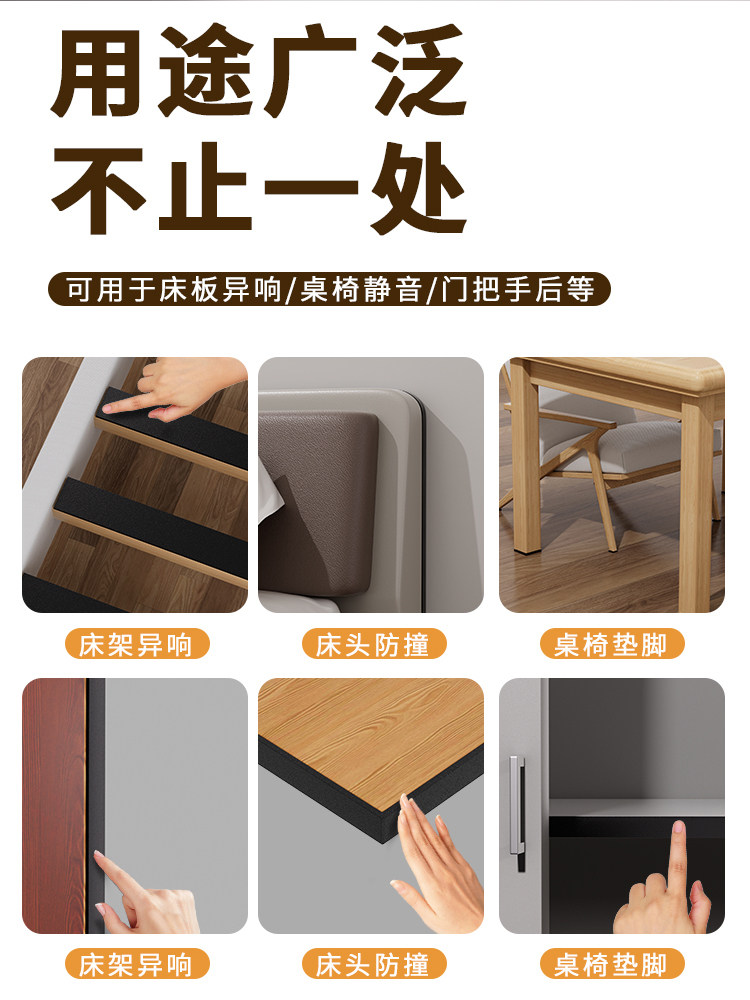 3m Adhesive Anti-Squeak Silent Stickers for Bed, Anti-Squeak Strips for Bedboards, Anti-Noise Pads, Shock-Absorbing Bed Shake Pads