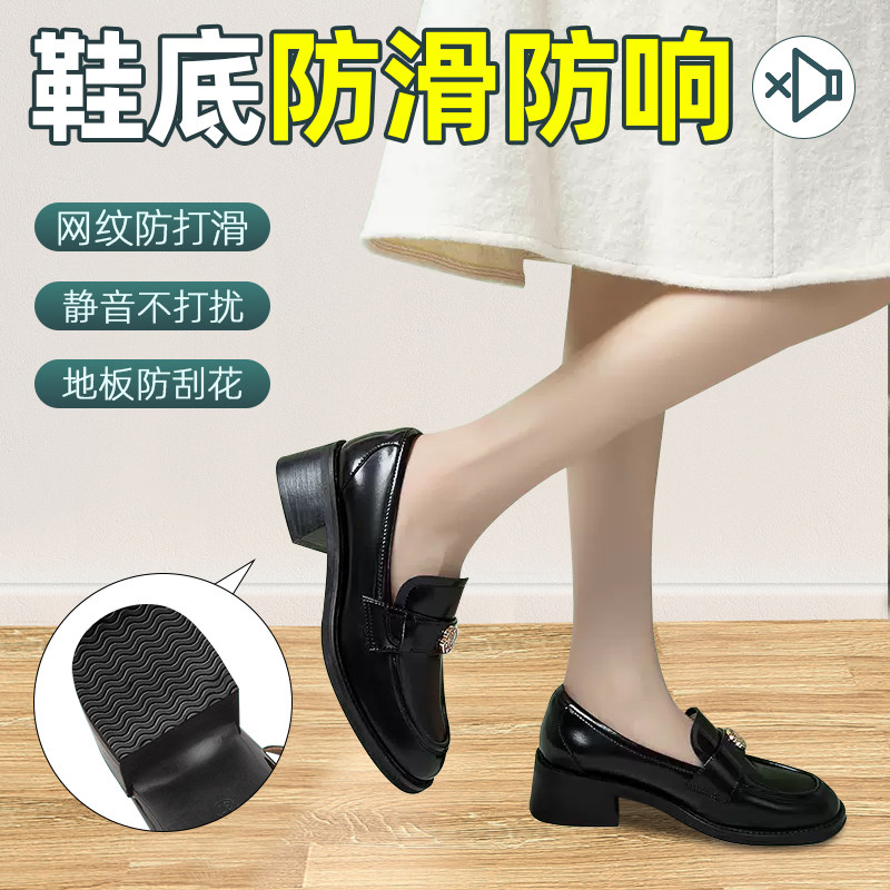 Water Ripple Anti-Slip Shoe Sole Leather Shoe Sports Rubber Wear Repair Patch, Wear-Resistant, Anti-Slip, Shock-Absorbing, Thickened Forefoot Special Heel High-Adhesion Anti-Slip Magic Shoe Sole Self-Adhesive Thickened Patch