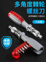Push-type semi-automatic screwdriver 5-in-1 push-down hand-press forward and reverse ratchet quick-change self-locking screwdriver speed-up and self-storage