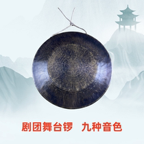 Old-fashioned handmade bronze 21-hand gong hook gong 30cm small Su gong old style thickened tiger sound gong antique old Luo high-pitched gong