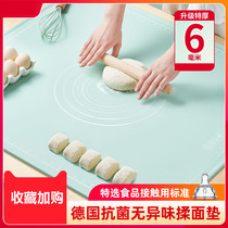 Silicone Knead Mat Thickened Food Grade Silicone panel Home Baking Bread Dumplings Dumplings Plastic And Face Cushion