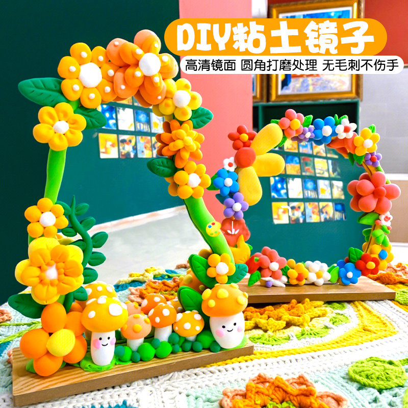 Ultralight clay mirror diy handmade material package color transformation creativity in wind clay makeup mirror non-toxic taste