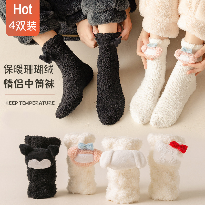 Floor socks lovers Coral Suede Autumn Winter Thickened warm Christmas hair wool Sox children Men's sleep-Taobao