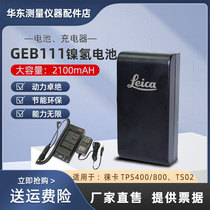 For Leica GPS TPS400 full station instrument DNA03 10 warp gauge level gauge GEB121 111 battery