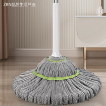 Hand-wash free mop 2024 new household one-mop clean mop self-twisting water lazy mop rotating old-fashioned floor mop