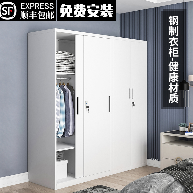 Sheet Iron Wardrobe With Lock Steel Home Bedroom Pushdoor Children Printed Wardrobe Large Capacity Containing Lockers-Taobao