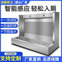 Custom Stainless Steel Urinal School Hotel Troop Pedal Hung Wall Type Urinal Stainless Steel Urinate Tank